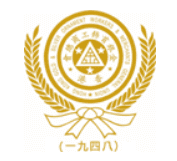 Hong Kong Gold & Silver Ornament Workers & Merchants General Union Limited - Honorary Chairman